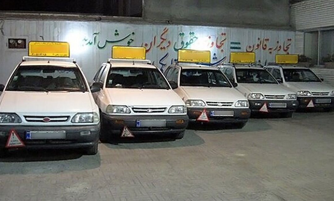 آموزشگاه رانندگی مناسب در شاهین‌ شهر