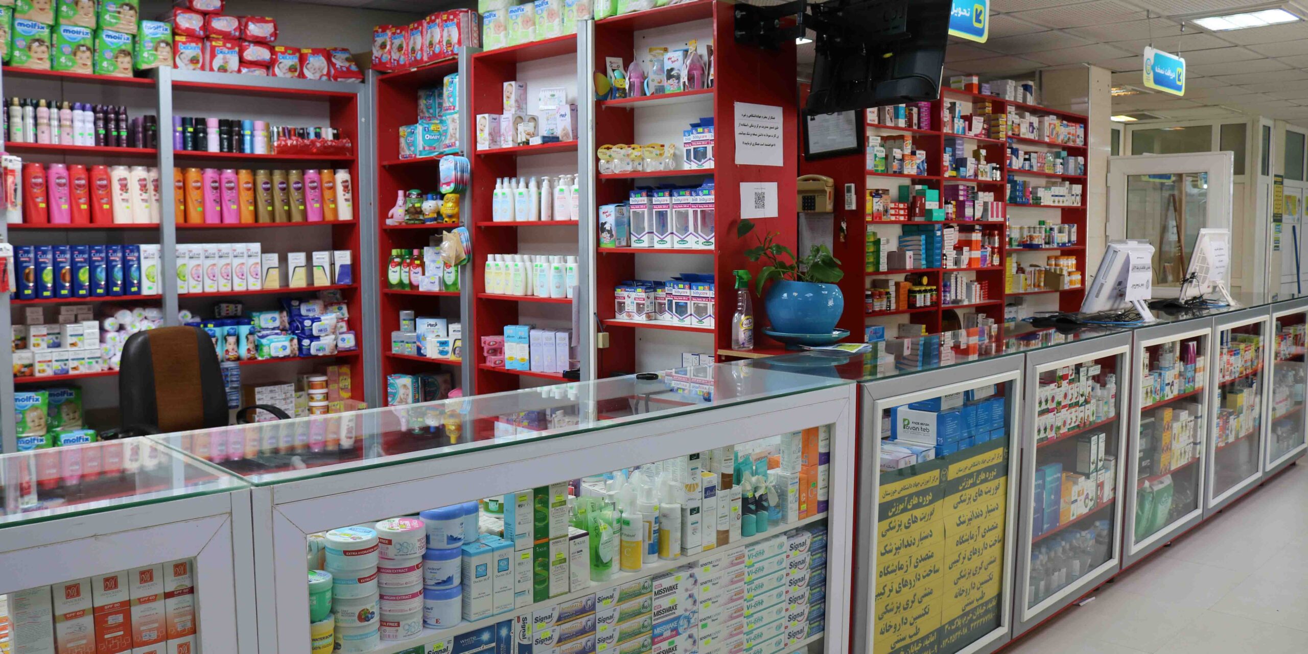 معرفی داروخانه های شبانه روزی در شاهین شهر معرفی داروخانه شبانه روزی