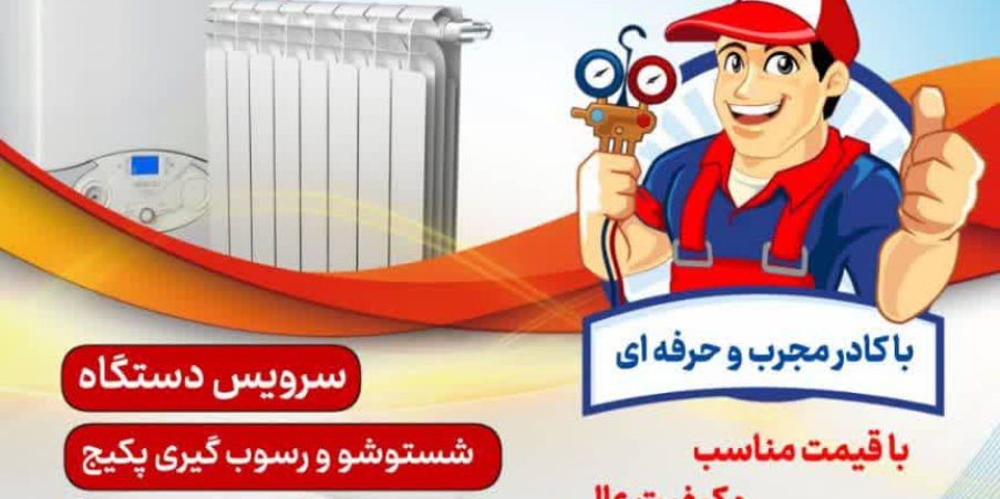 IMG_20240220_173925_802