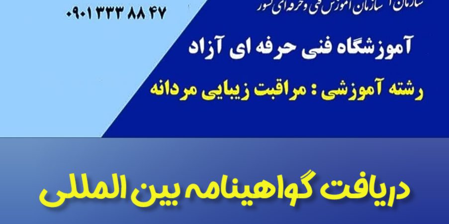 InShot_۲۰۲۵۰۸۲۳_۰۱۰۰۳۱۰۸۲-1