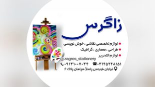 WhatsApp-Image-2025-06-08-at-20.47.06