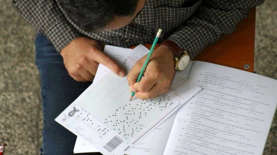 بهترین مشاور کنکور در شاهین‌ شهر