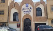 دفتر اسناد رسمی در شاهین شهر دفتر اسناد رسمی در شاهین شهر
