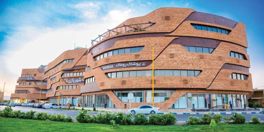 سیتی سنتر قلب شهر شاهین شهر