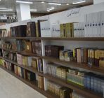 شهر کتاب ریشه شاهین شهر