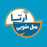 مبل شویی آرتا