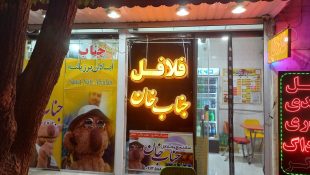 ۲۰۲۲۰۹۲۷_۲۲۲۸۳۳